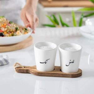 نمکدان جفتی آوینا