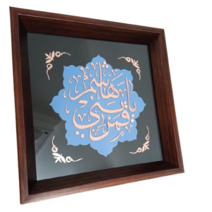 تابلو معرق مس طرح یا قمر بنی هاشم 27در27